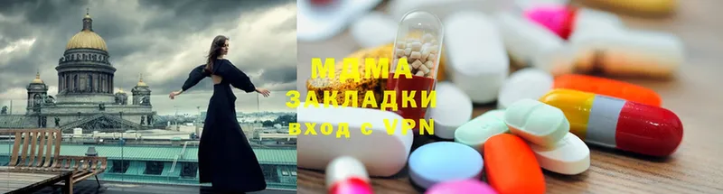 мега как зайти  Алапаевск  MDMA Molly  купить наркотик 