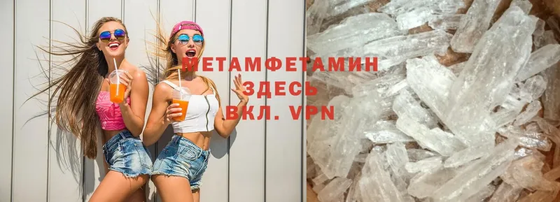 Метамфетамин мет  магазин продажи   Алапаевск 